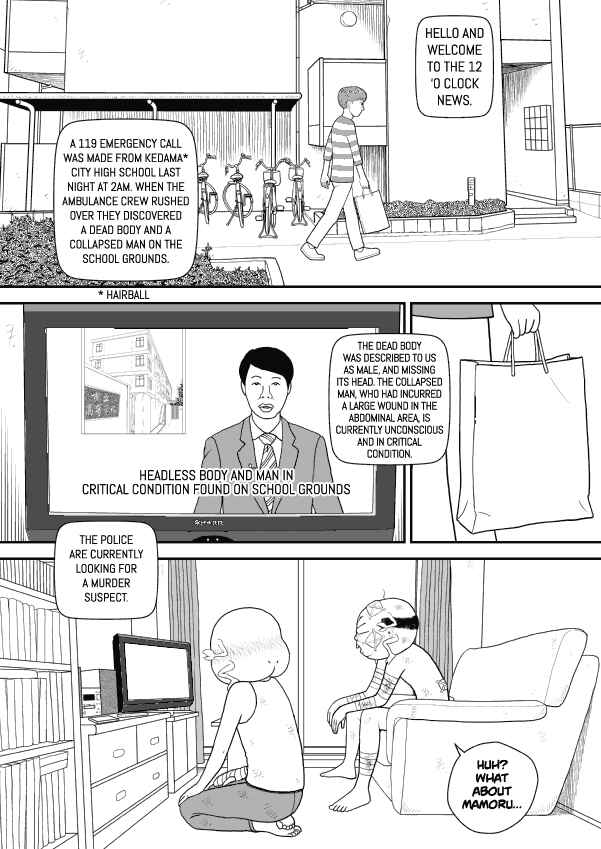 Paperakyu Chapter 25 - Page 26