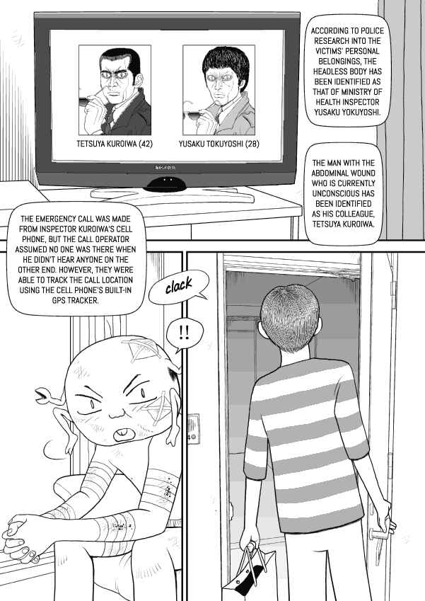 Paperakyu Chapter 25 - Page 27