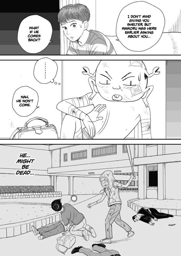 Paperakyu Chapter 25 - Page 5