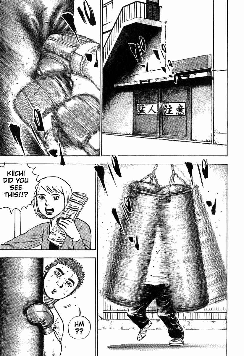Tough Chapter 280 - Page 12