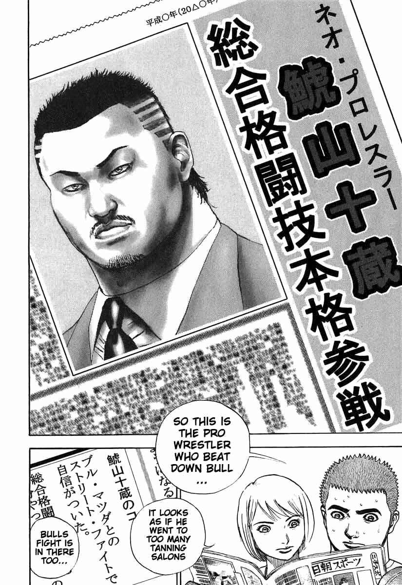 Tough Chapter 280 - Page 13