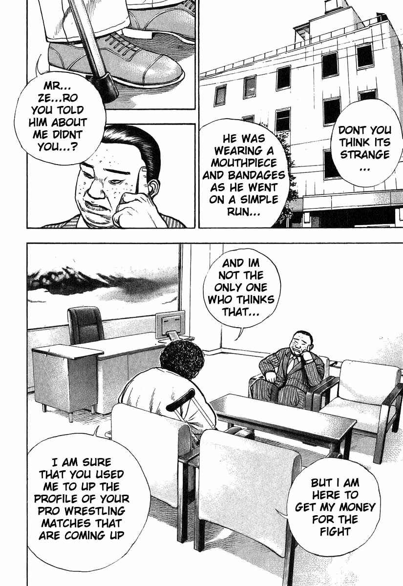 Tough Chapter 280 - Page 15