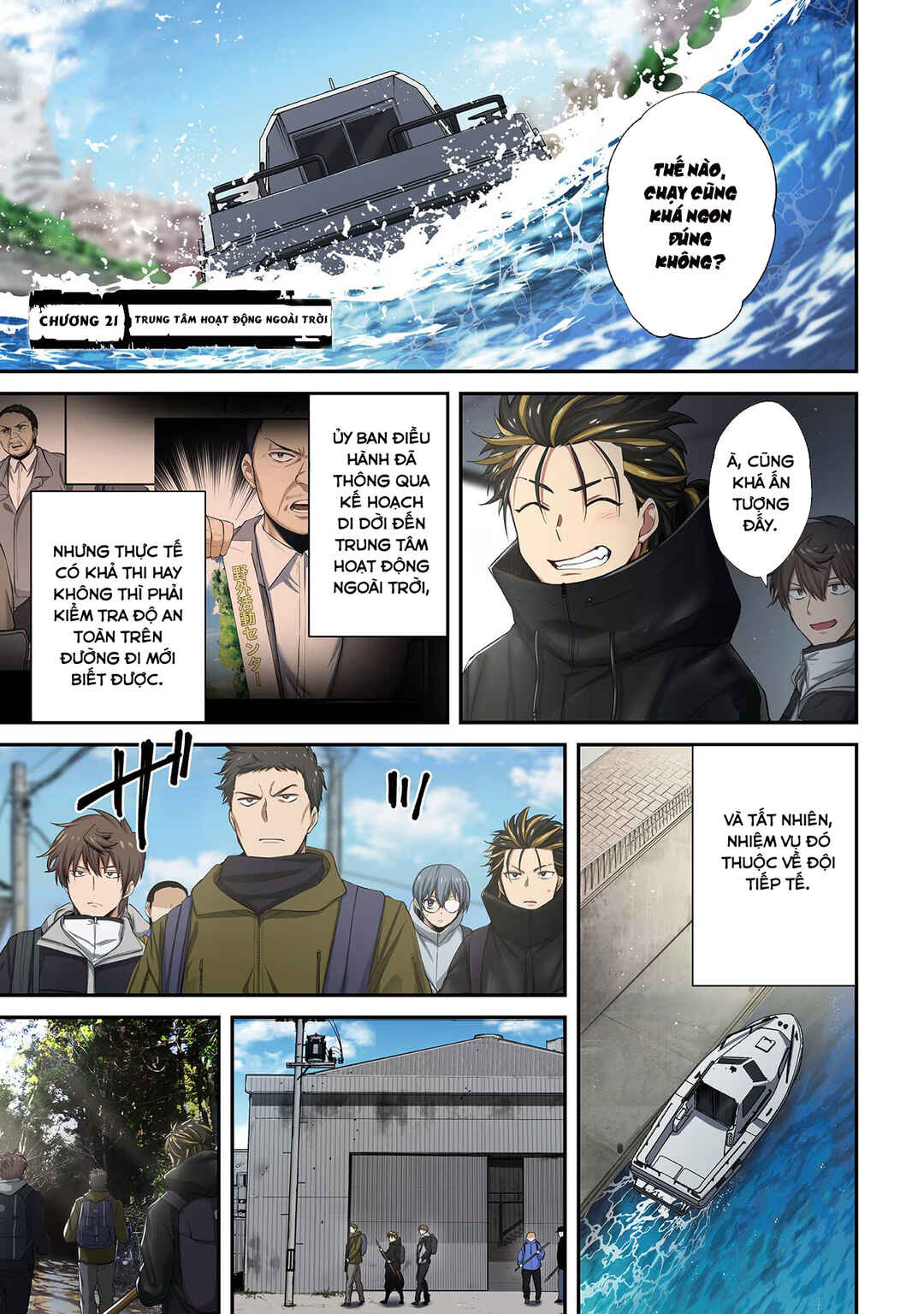 Zombie no Afureta Sekai Ore Dake ga Osowarenai Chapter 21 - Page 2