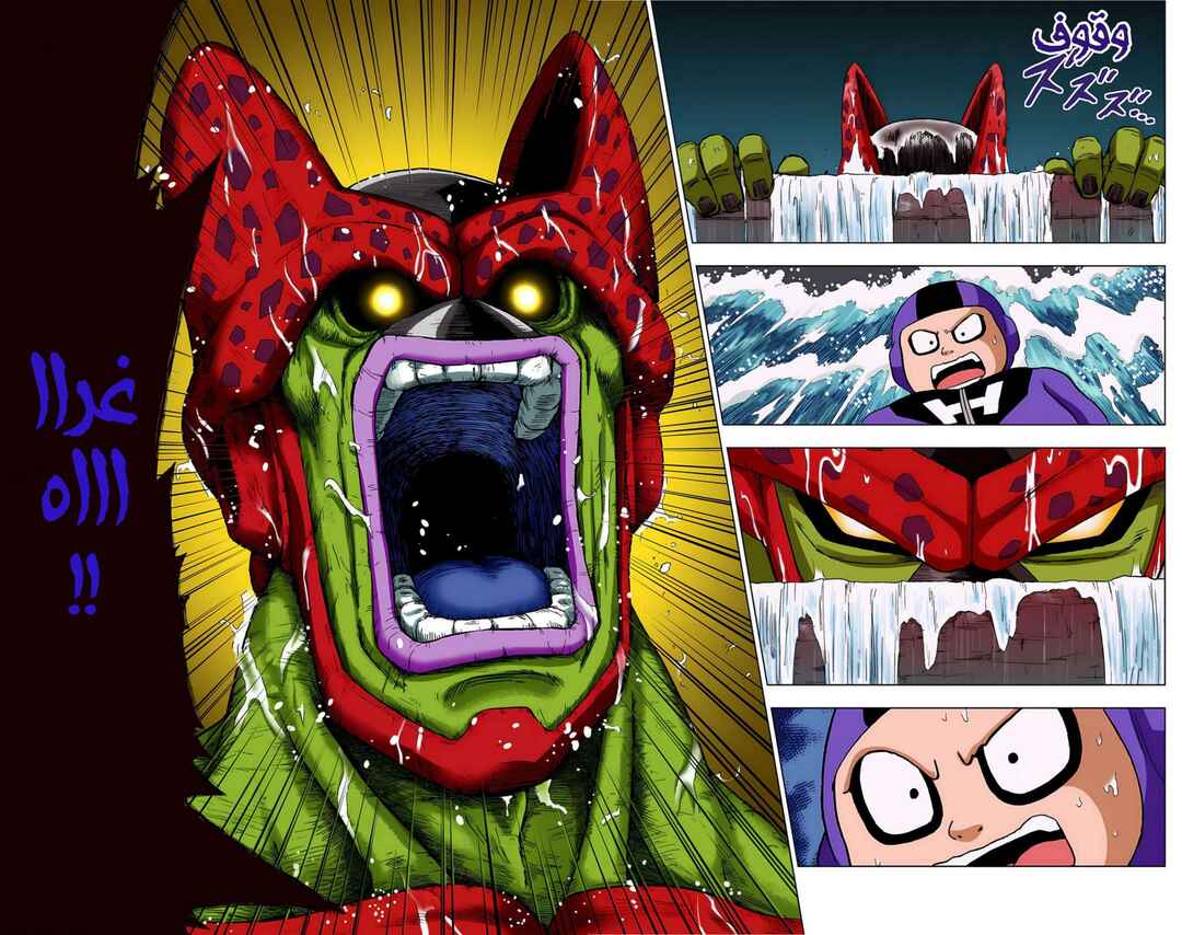 Dragon Ball Super (Official Colored) Chapter 96 - Page 32