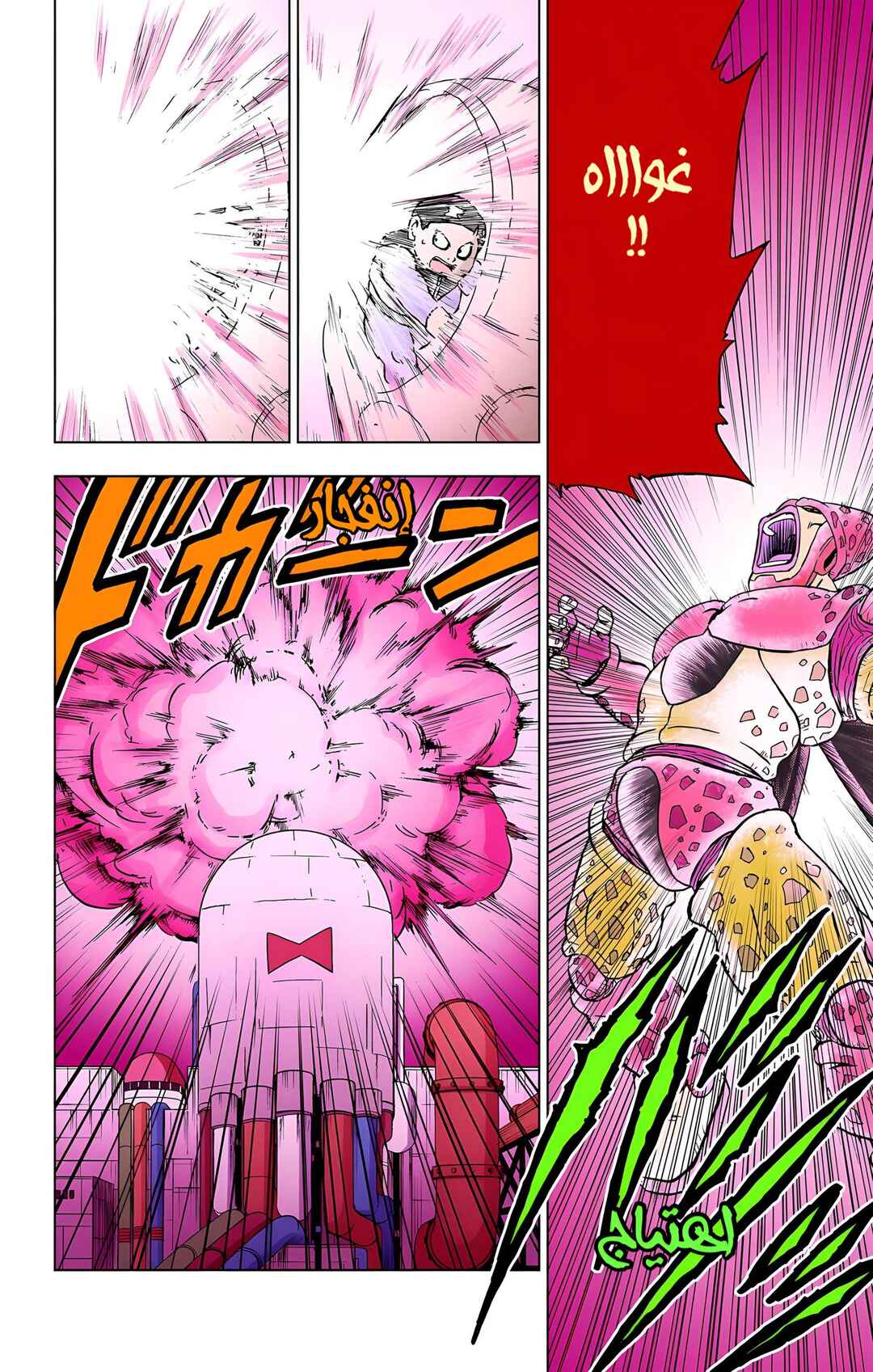 Dragon Ball Super (Official Colored) Chapter 96 - Page 35
