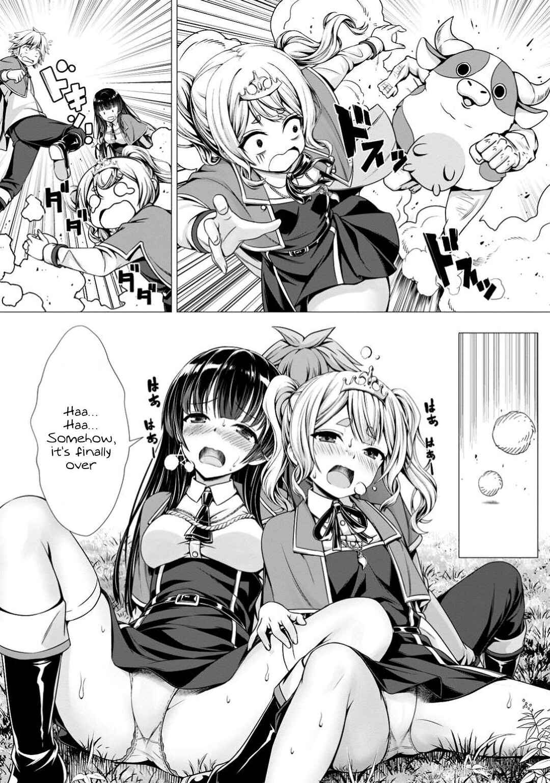 Hazure Skill "Soine" ga Kakuseishi, Boku ga Saikyou Harem wo Kizuku made ~Micchaku Soine de Ganbou Kaihou!? Yuuwaku saremakutte Komattemasu!!~ Chapter 10 - Page 11