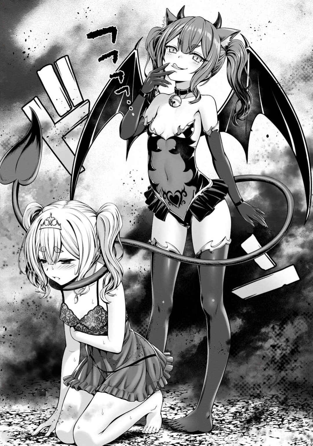 Hazure Skill "Soine" ga Kakuseishi, Boku ga Saikyou Harem wo Kizuku made ~Micchaku Soine de Ganbou Kaihou!? Yuuwaku saremakutte Komattemasu!!~ Chapter 10 - Page 31