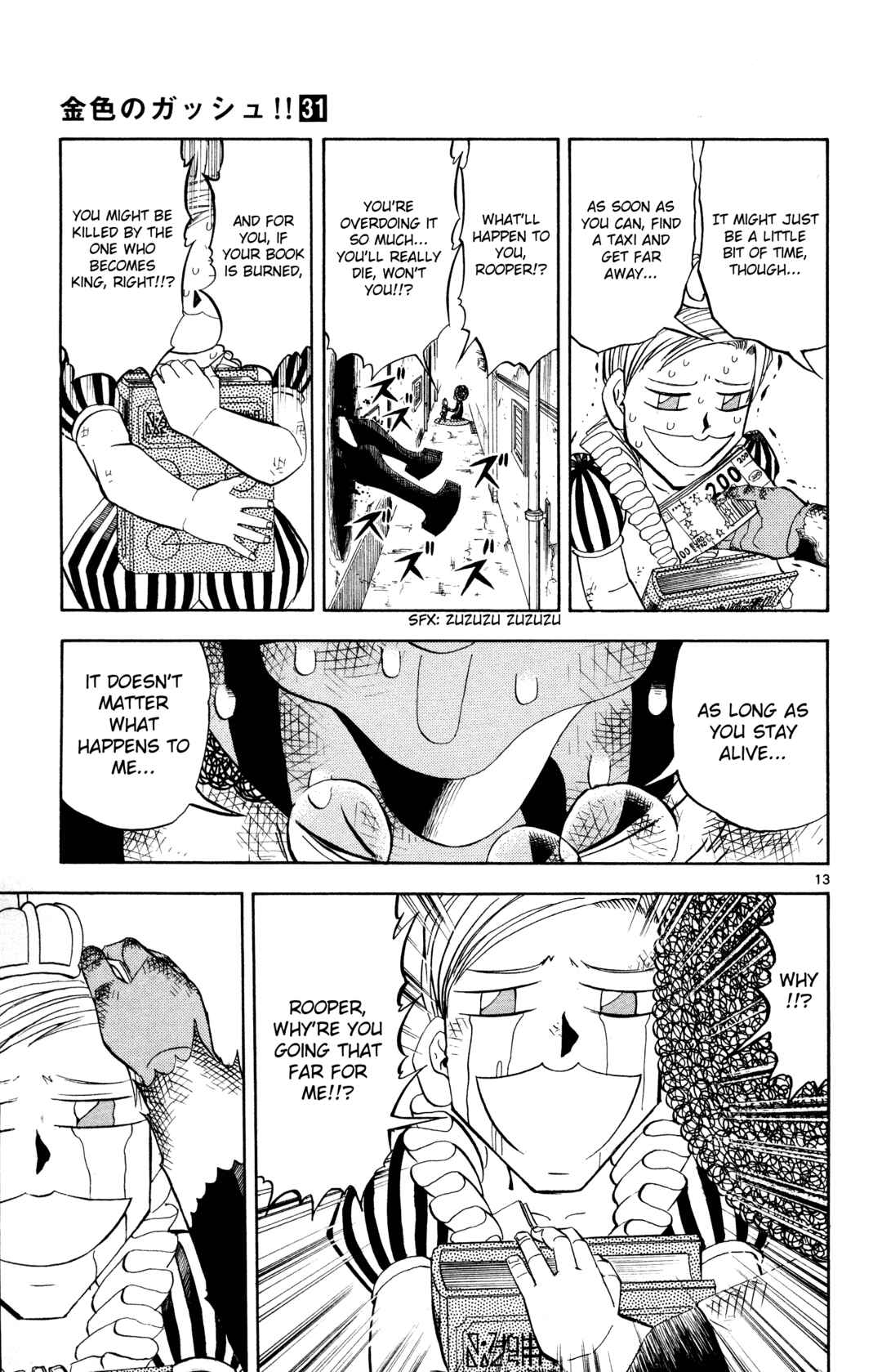 Zatch Bell!! Chapter 297 - Page 13