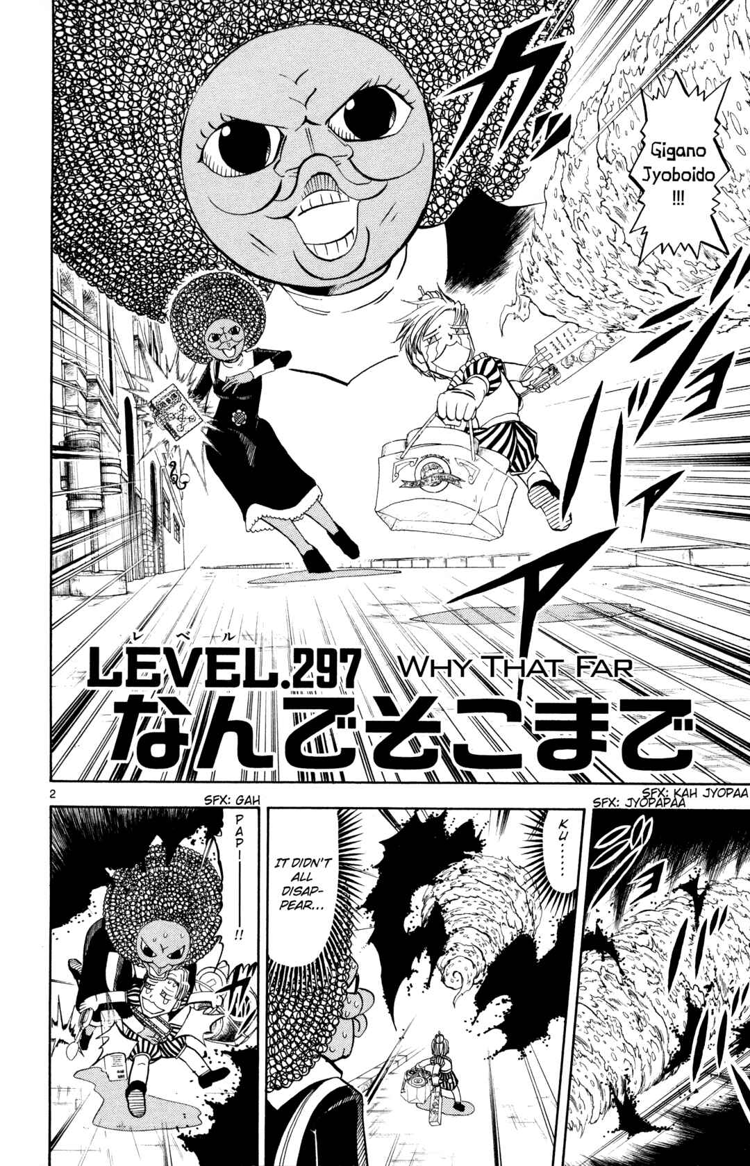 Zatch Bell!! Chapter 297 - Page 2