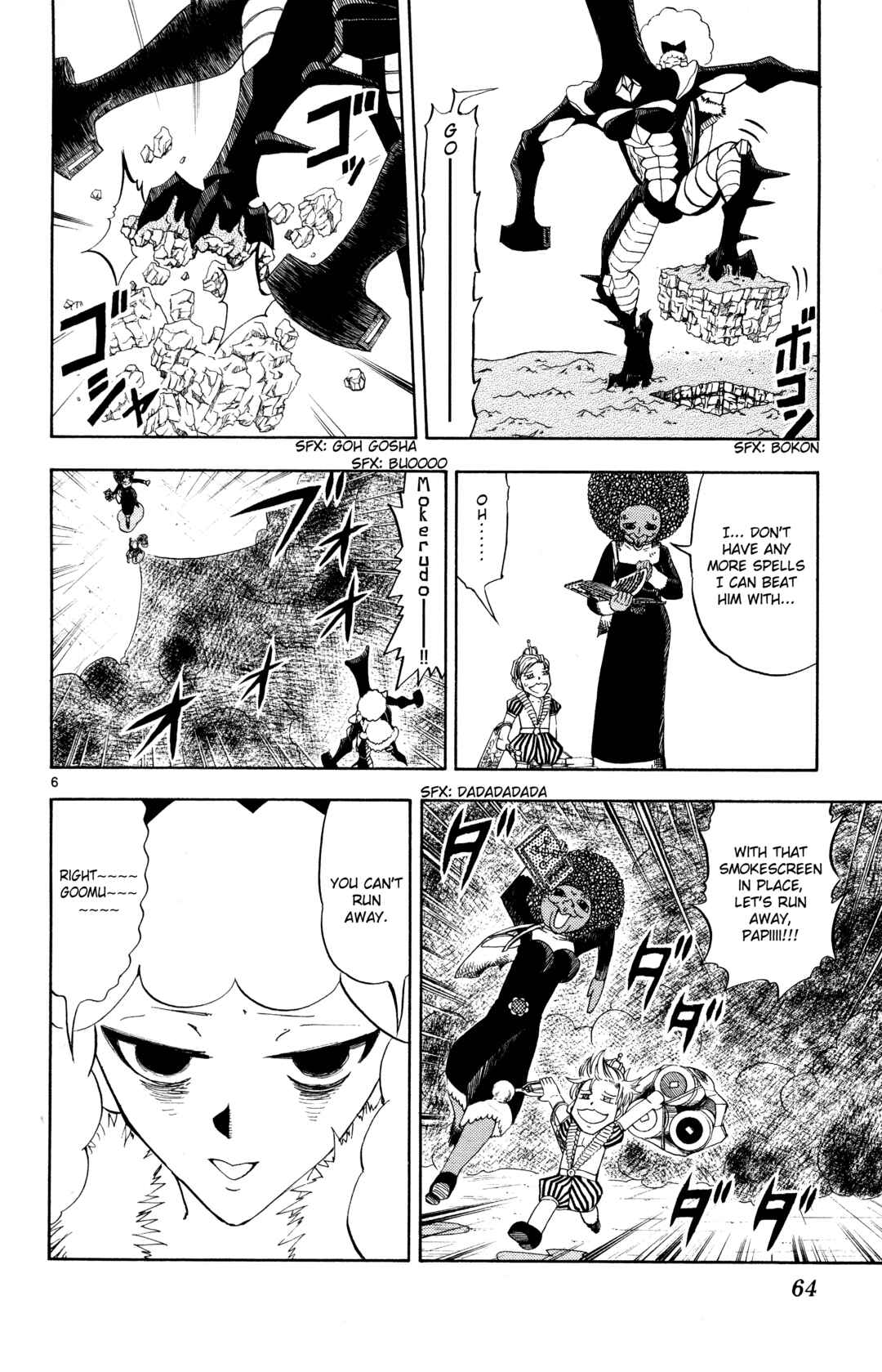 Zatch Bell!! Chapter 297 - Page 6