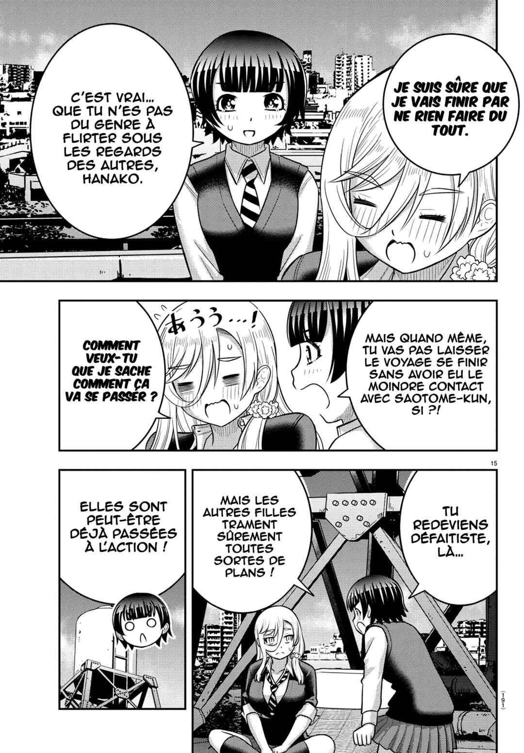 Yankee JK Kuzuhana-chan Chapter 249 - Page 16