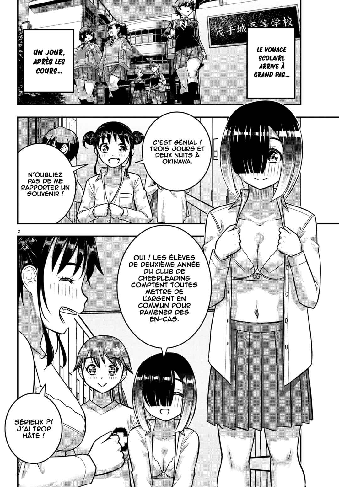 Yankee JK Kuzuhana-chan Chapter 249 - Page 3