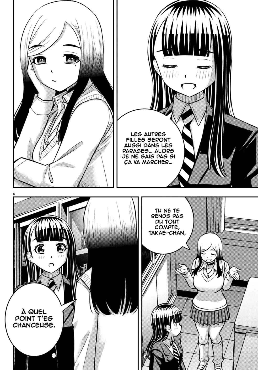 Yankee JK Kuzuhana-chan Chapter 249 - Page 7