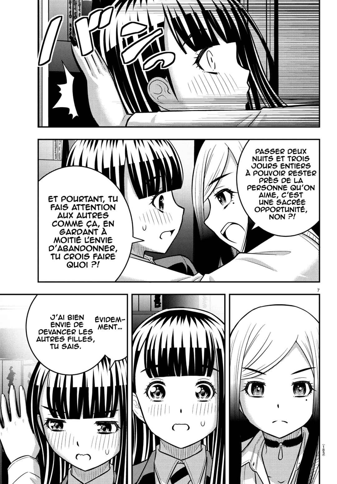 Yankee JK Kuzuhana-chan Chapter 249 - Page 8