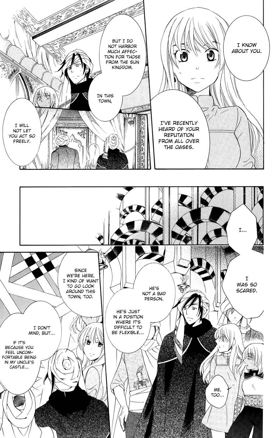 Soredemo Sekai wa Utsukushii Chapter 23 - Page 13