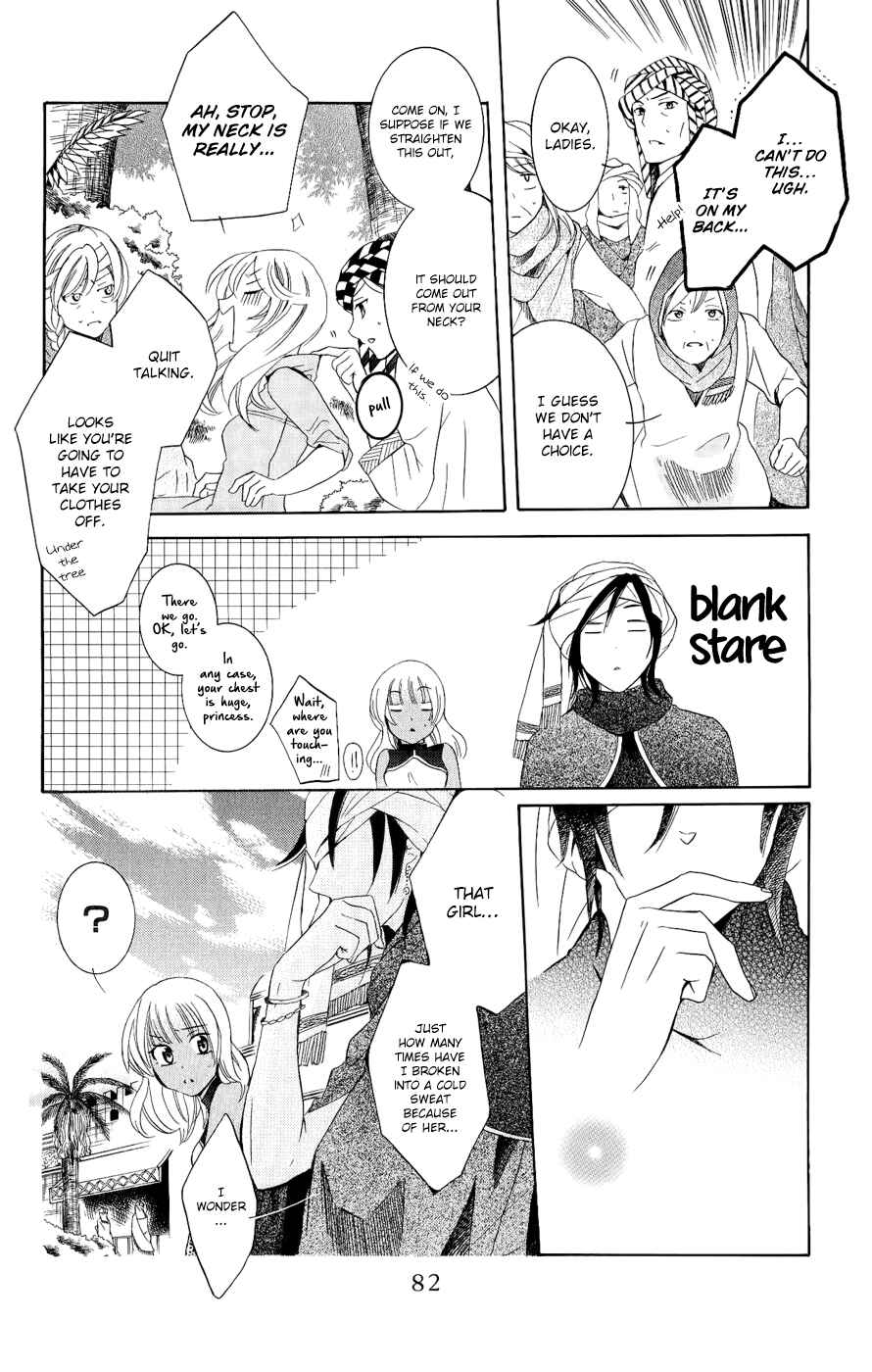 Soredemo Sekai wa Utsukushii Chapter 23 - Page 20