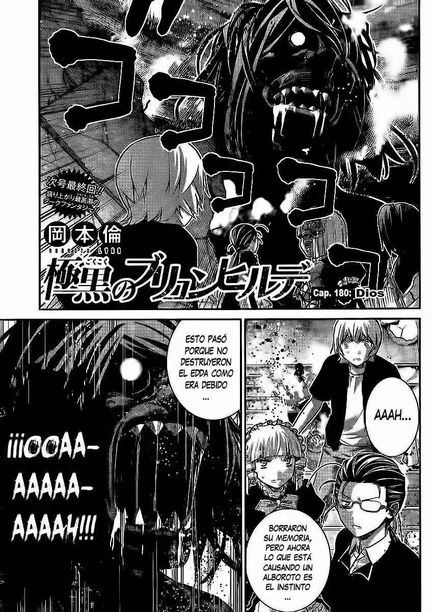 Gokukoku no Brynhildr Chapter 180 - Page 1