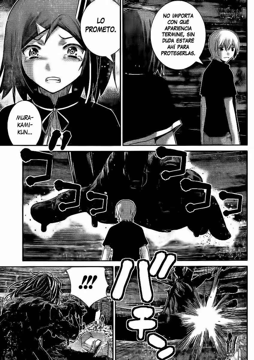Gokukoku no Brynhildr Chapter 180 - Page 10