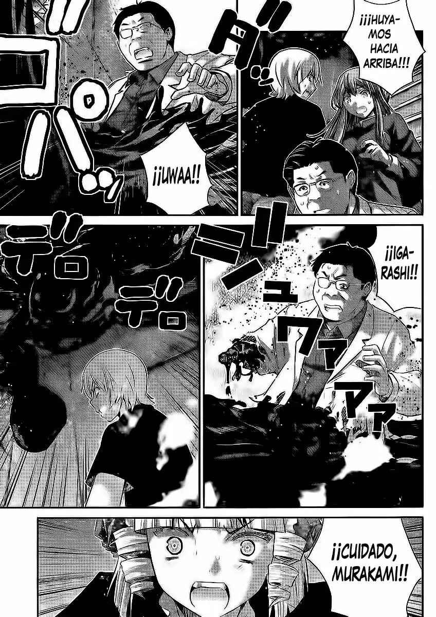 Gokukoku no Brynhildr Chapter 180 - Page 3