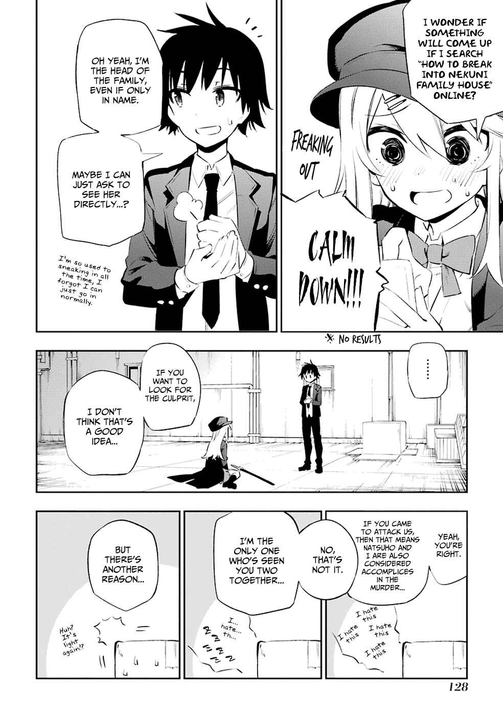 Urami Koi, Koi, Urami Koi Chapter 7 - Page 14