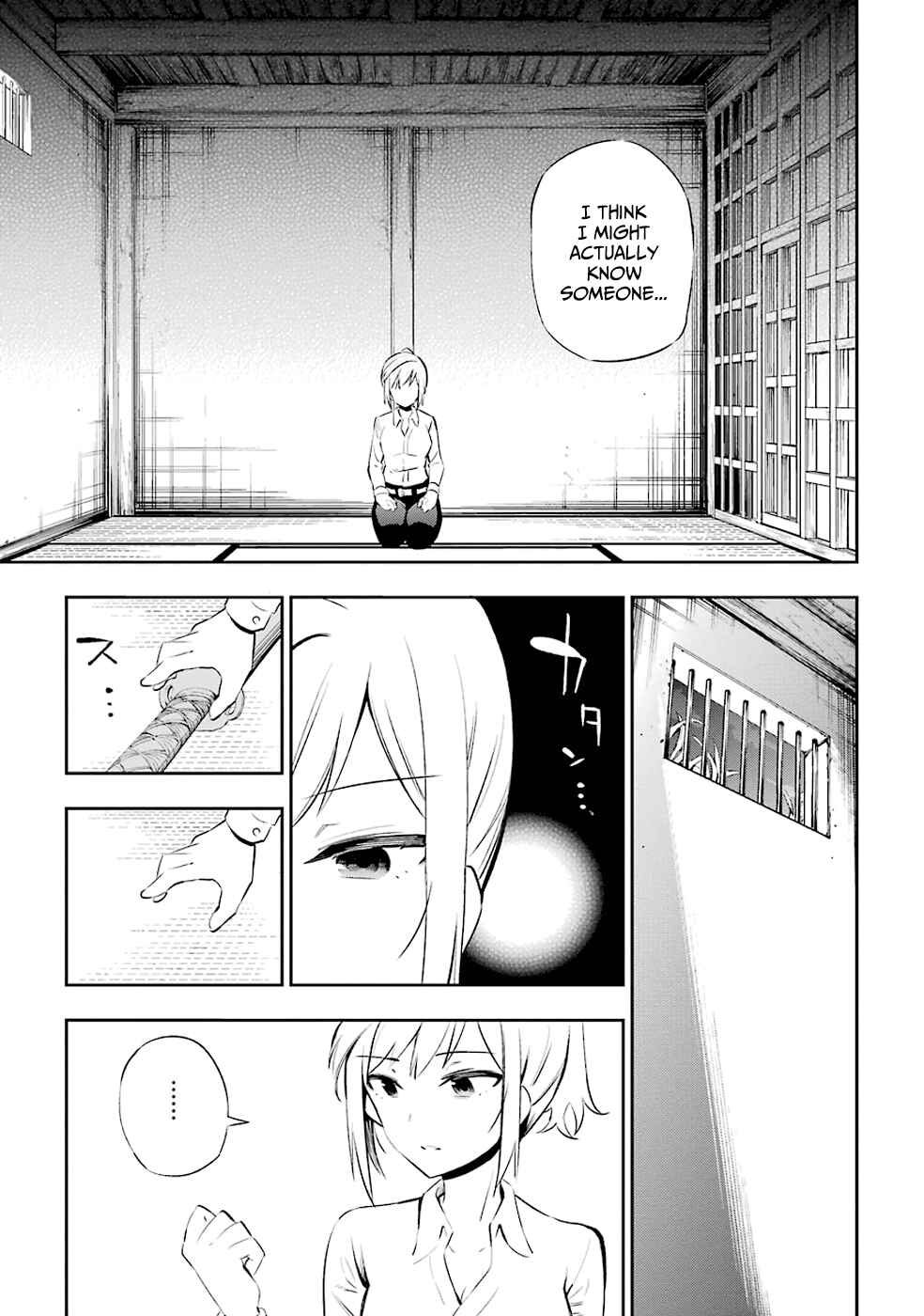 Urami Koi, Koi, Urami Koi Chapter 7 - Page 17