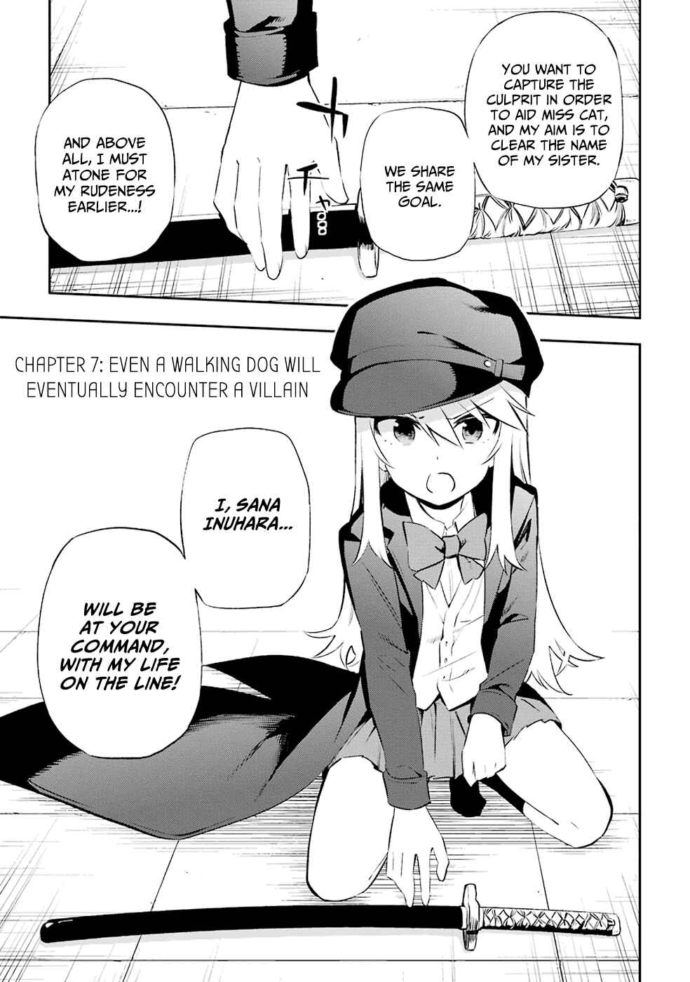 Urami Koi, Koi, Urami Koi Chapter 7 - Page 3