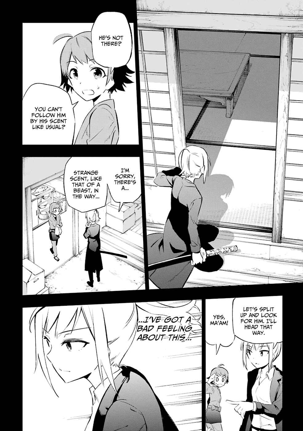 Urami Koi, Koi, Urami Koi Chapter 7 - Page 30