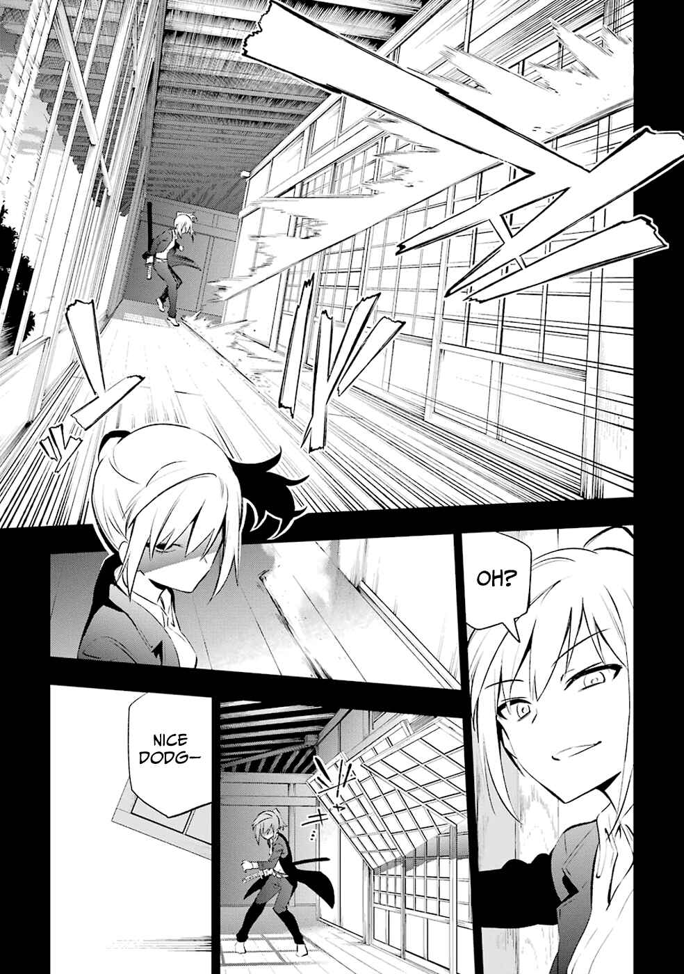 Urami Koi, Koi, Urami Koi Chapter 7 - Page 33