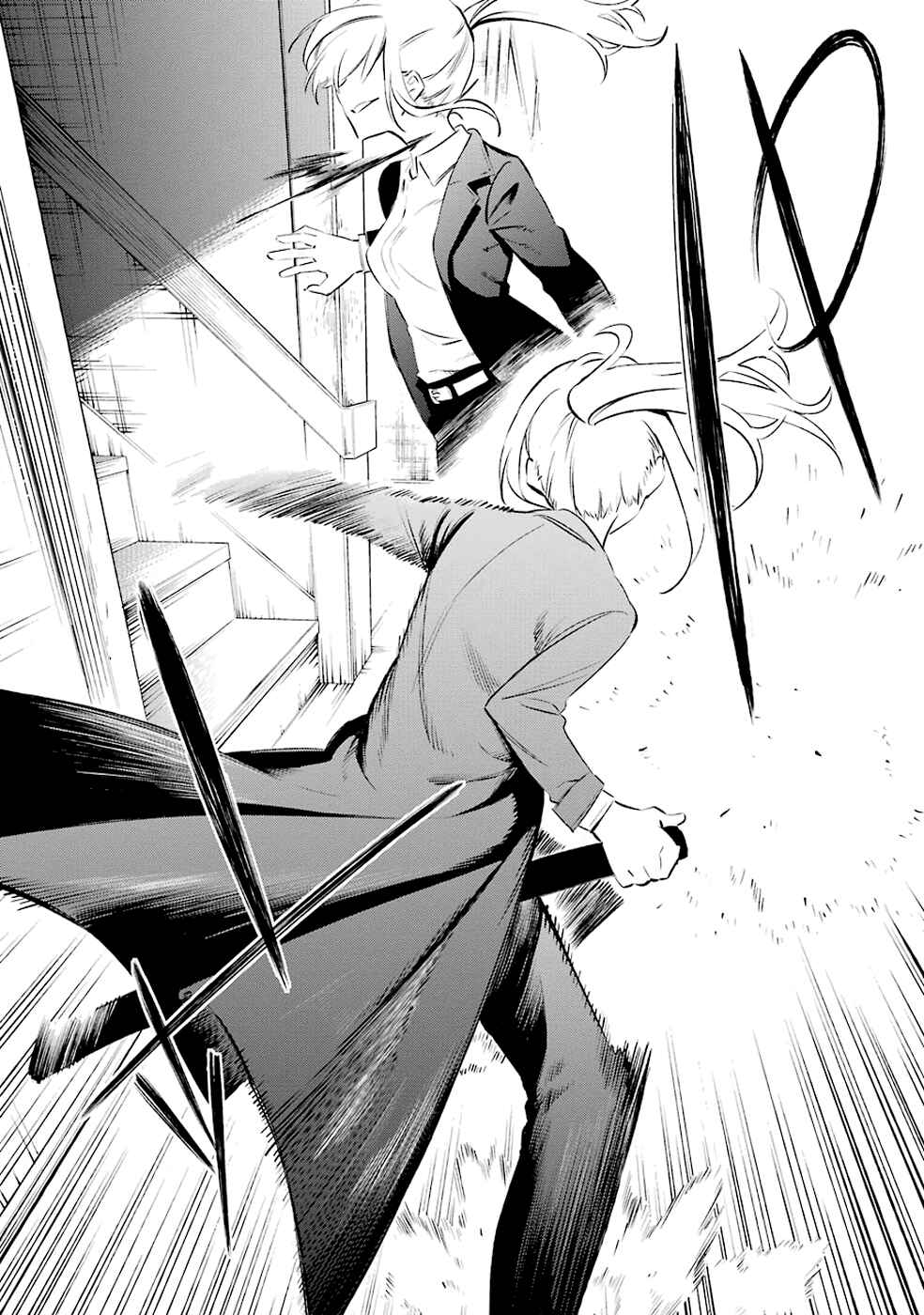 Urami Koi, Koi, Urami Koi Chapter 7 - Page 34