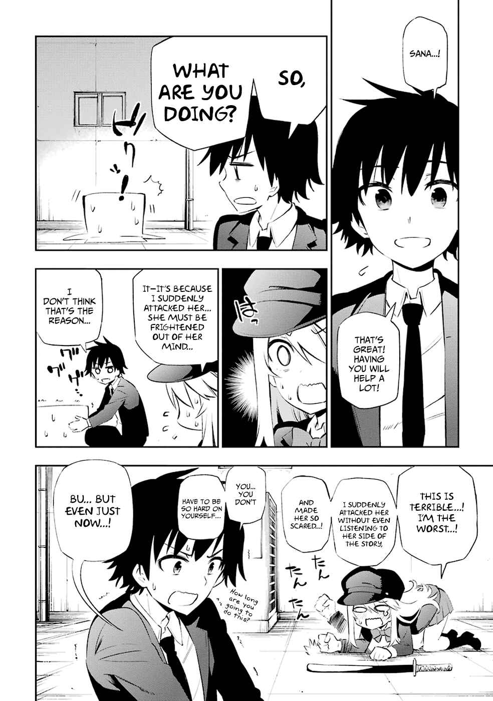 Urami Koi, Koi, Urami Koi Chapter 7 - Page 4