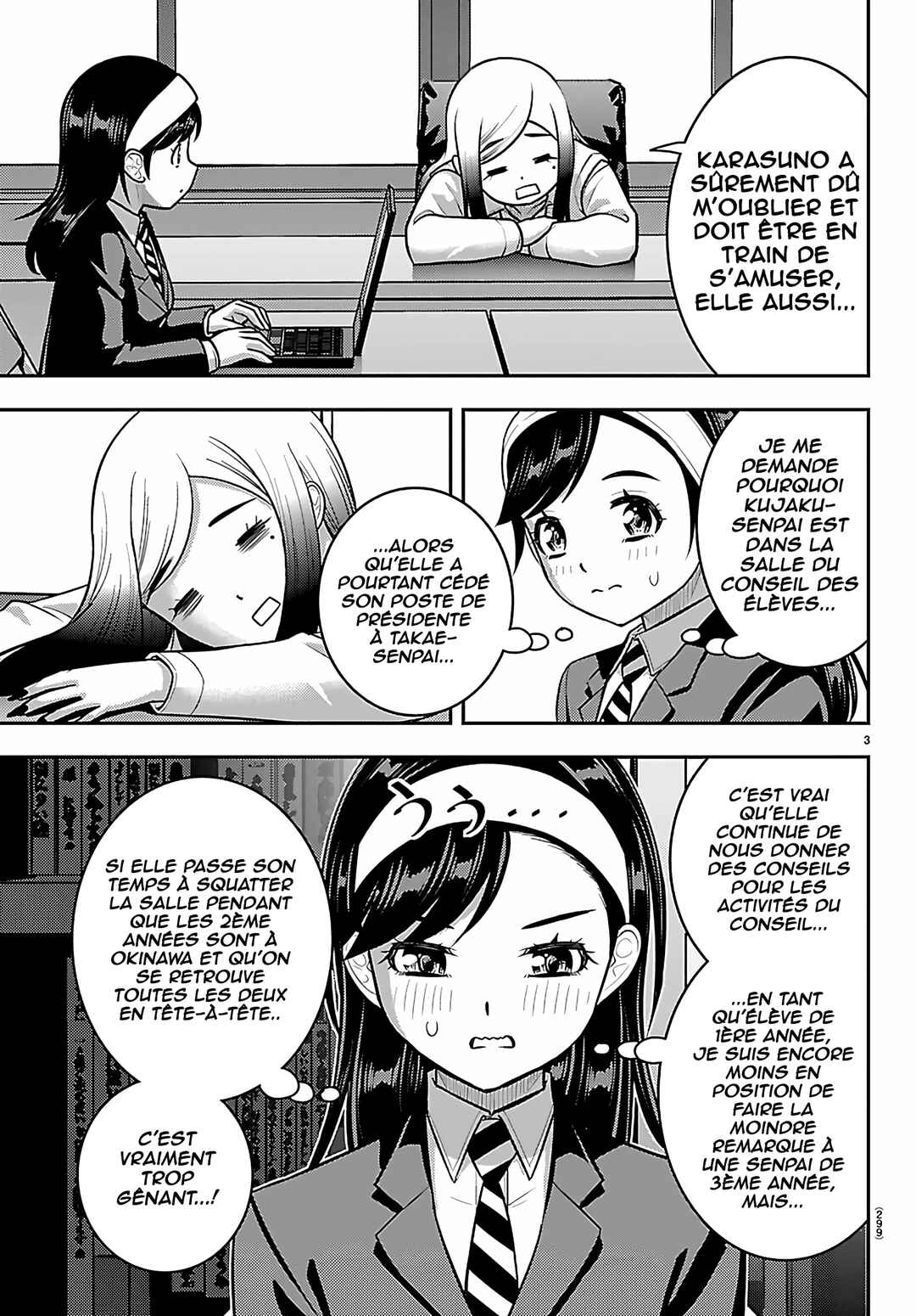 Yankee JK Kuzuhana-chan Chapter 275 - Page 4