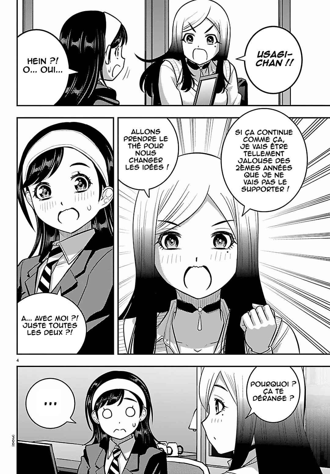 Yankee JK Kuzuhana-chan Chapter 275 - Page 5