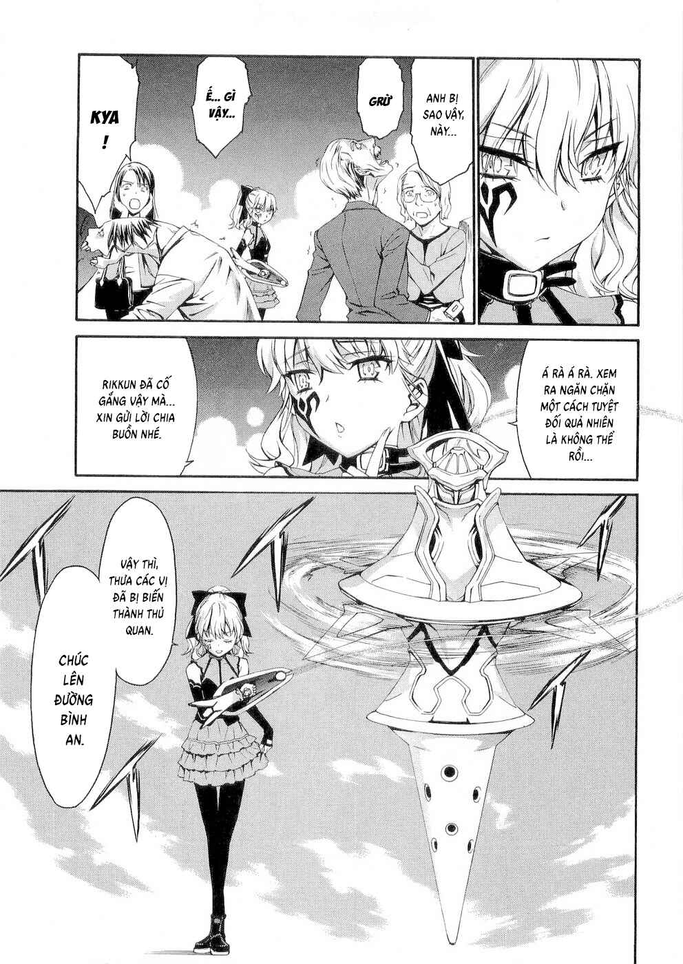 World Embryo Chapter 32 - Page 13