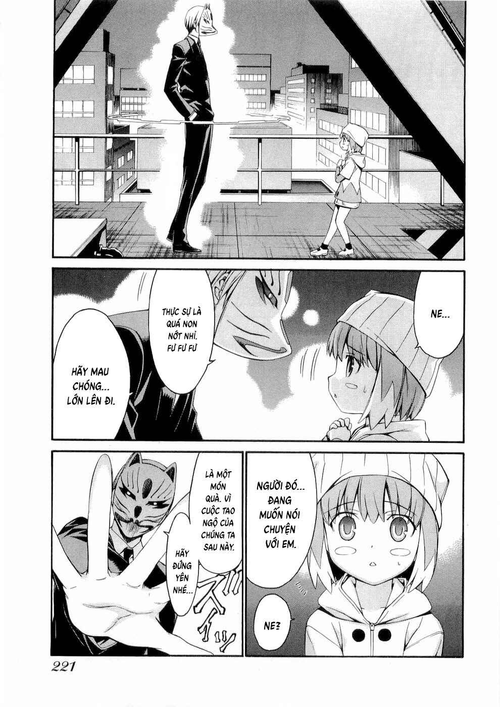 World Embryo Chapter 32 - Page 15