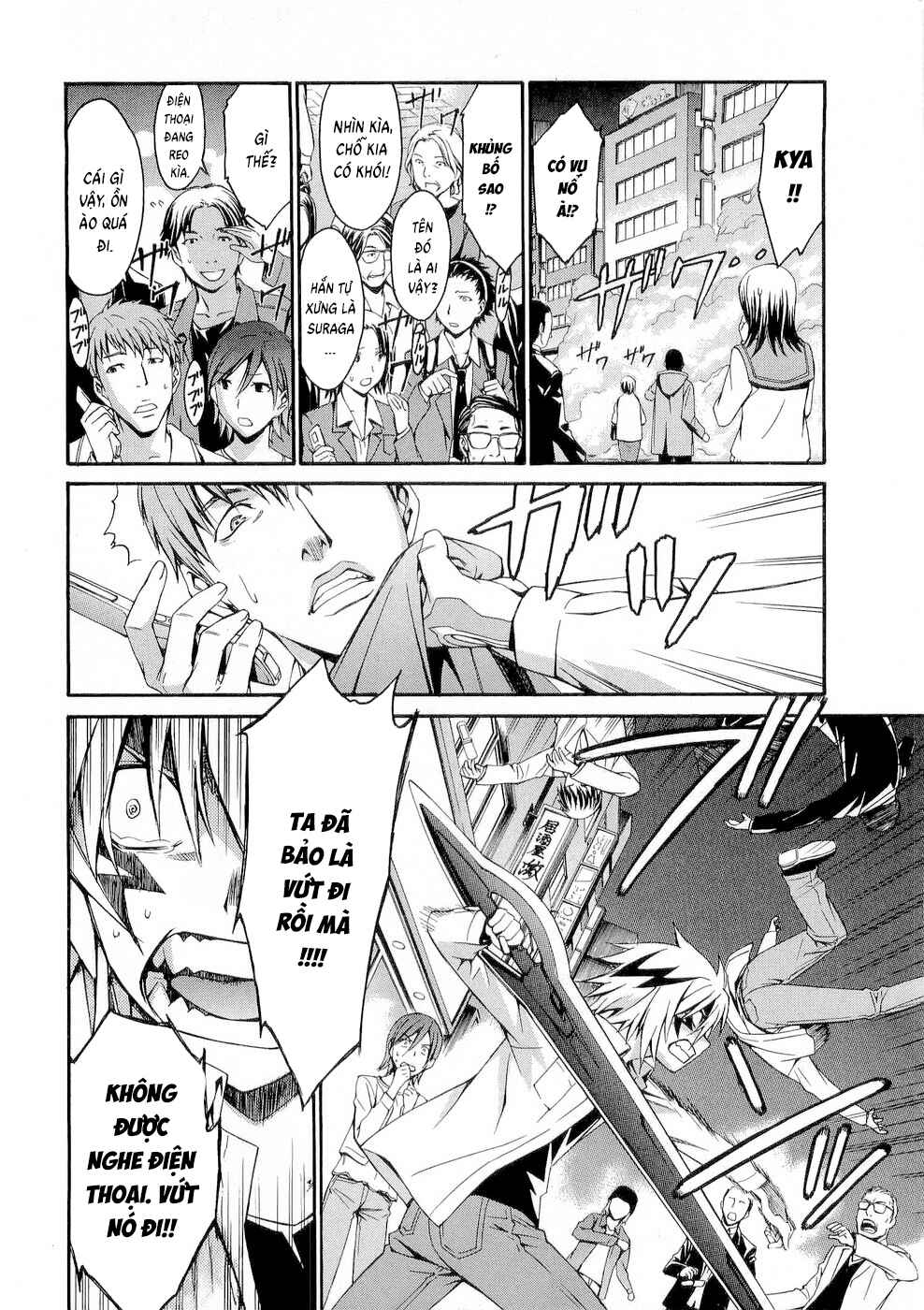 World Embryo Chapter 32 - Page 6