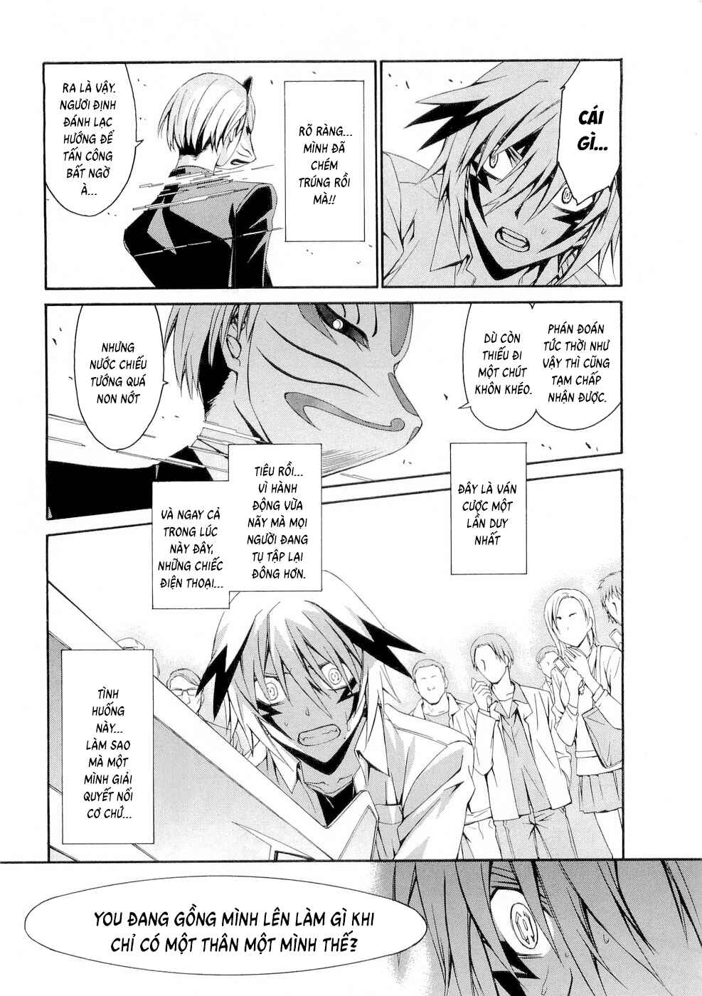 World Embryo Chapter 32 - Page 8
