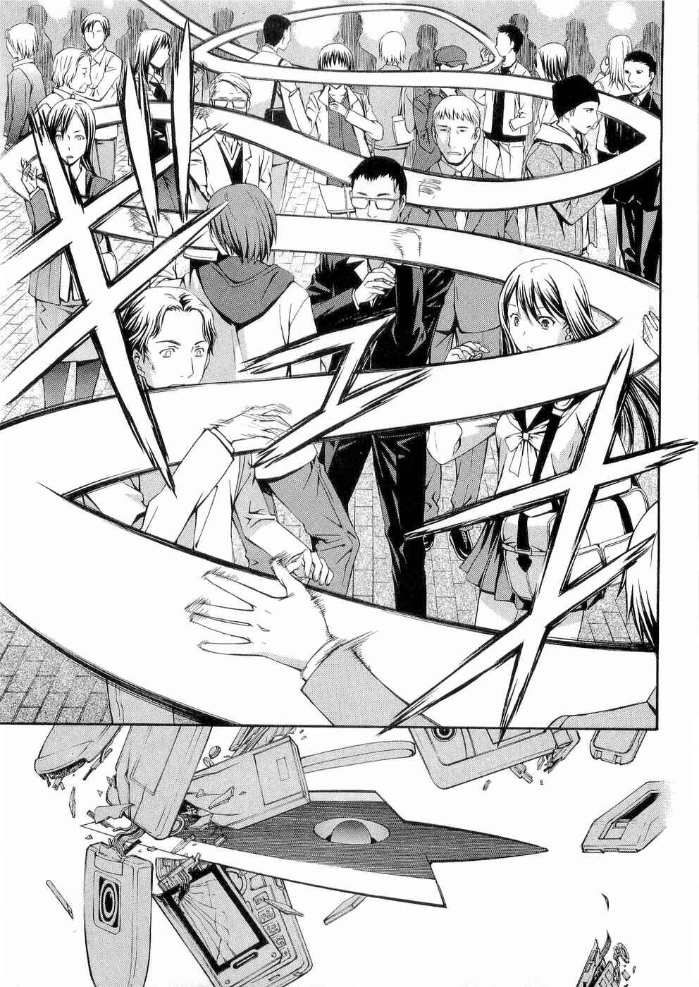 World Embryo Chapter 32 - Page 9