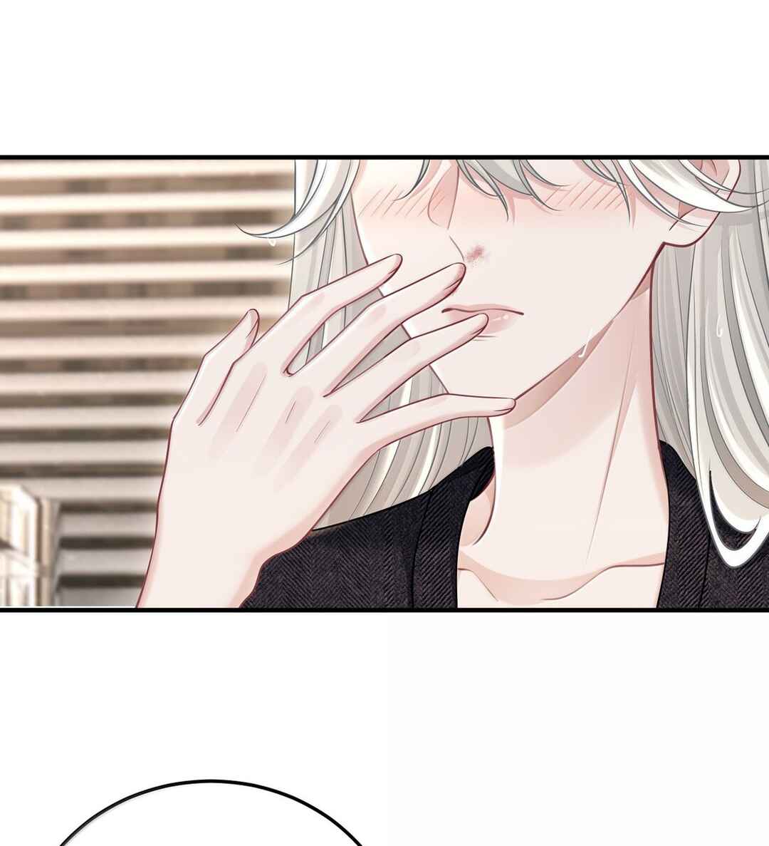 Ta Hao Xiang Zai Liao Wo Chapter 63 - Page 20