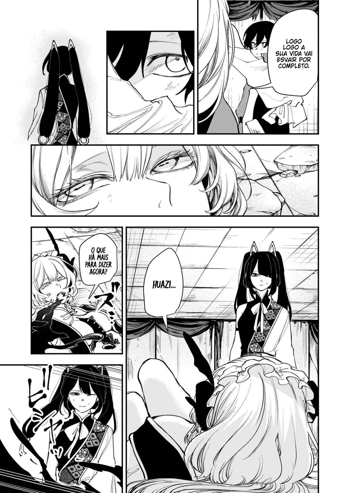 Kaedegami Chapter 17 - Page 4