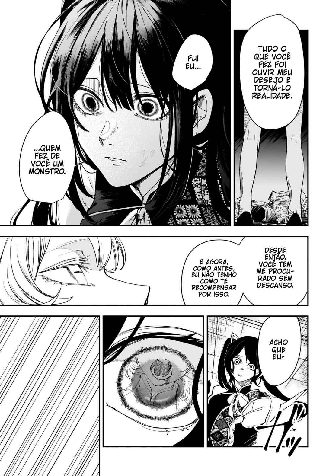 Kaedegami Chapter 17 - Page 6