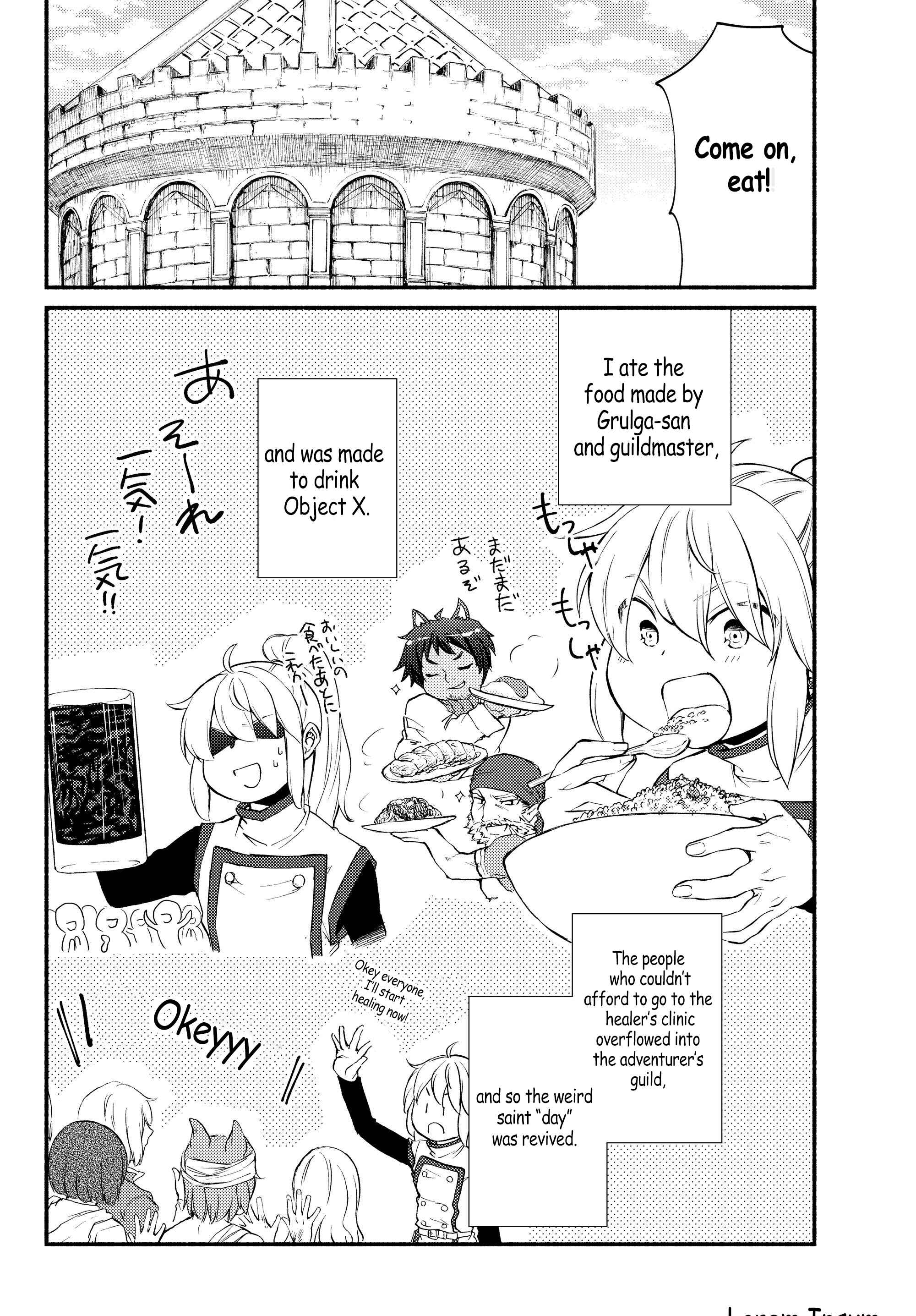 The Great Cleric Chapter 33 - Page 12