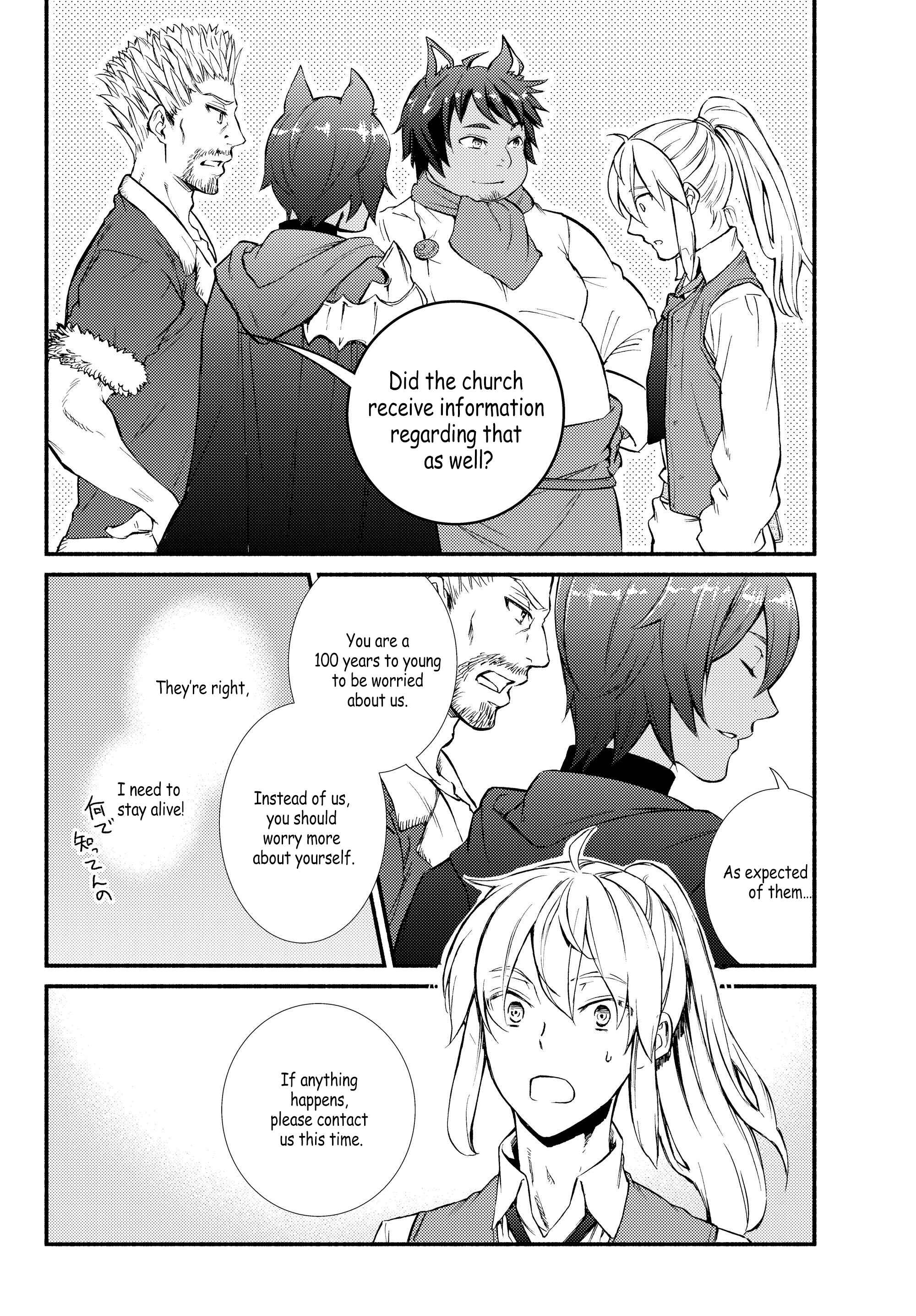 The Great Cleric Chapter 33 - Page 26