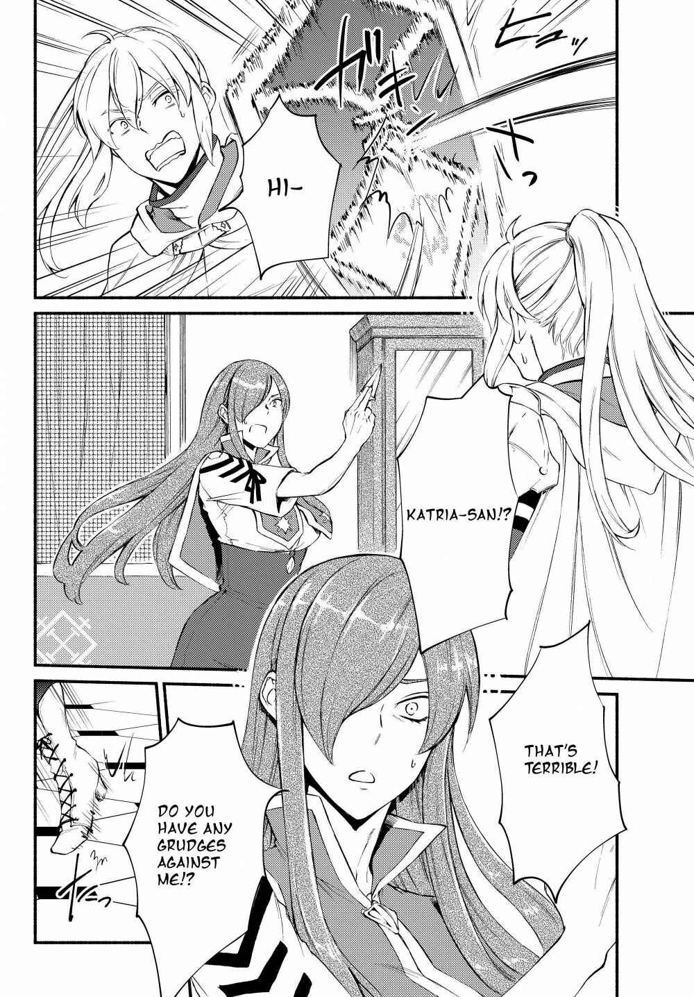 The Great Cleric Chapter 33 - Page 4