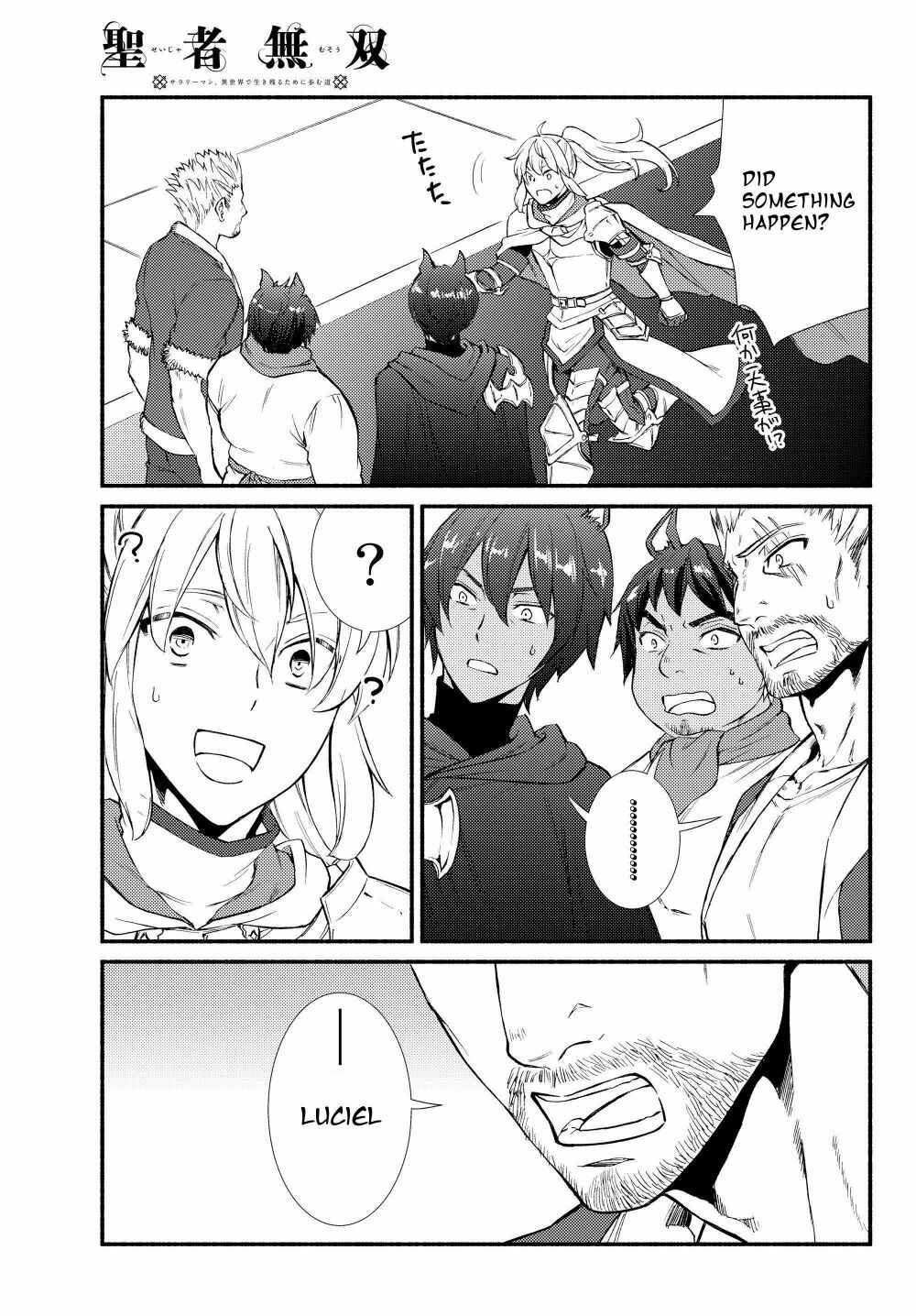 The Great Cleric Chapter 33 - Page 7