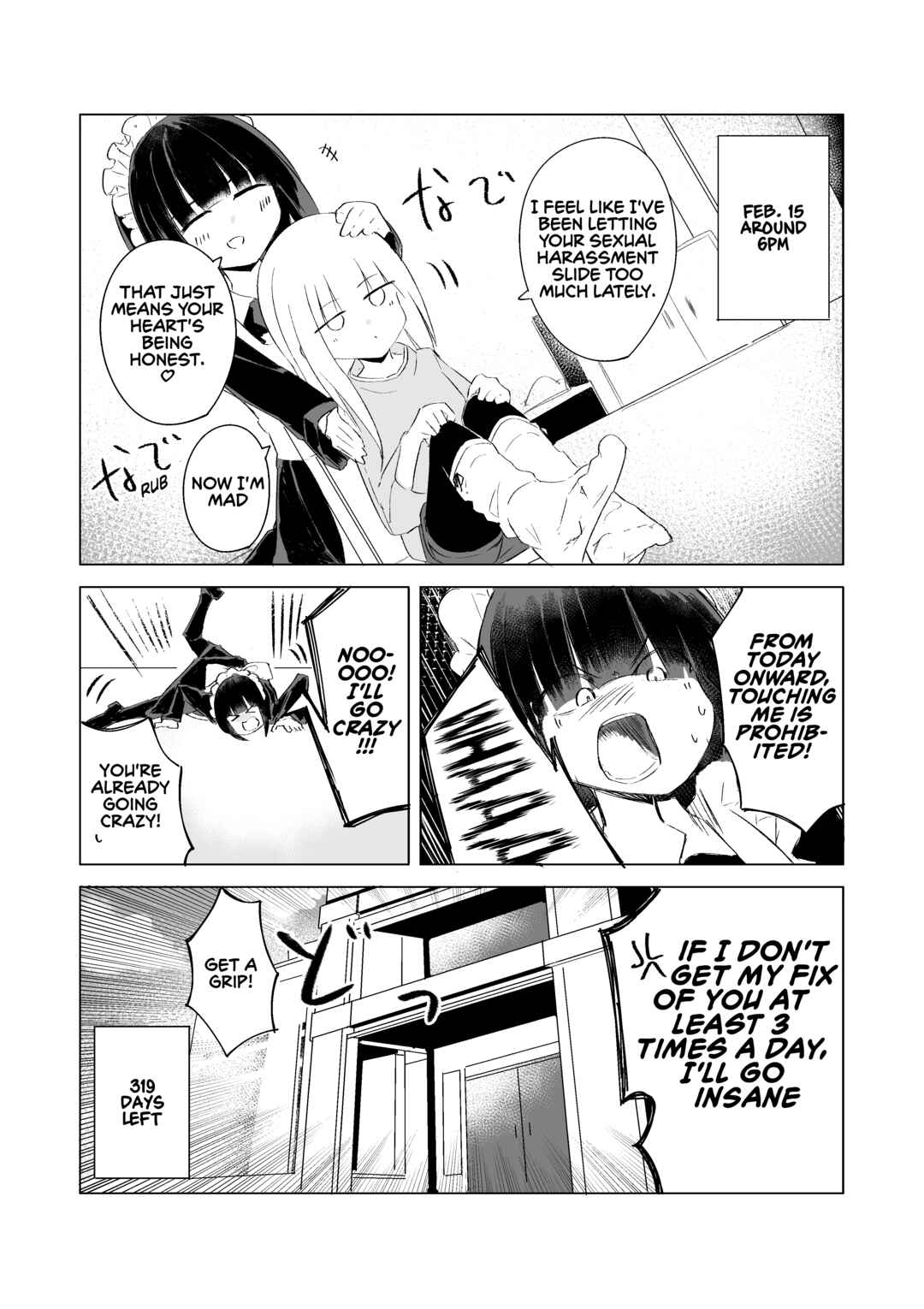 1-Nen Inai ni Ojousama o Kouryaku Suru Maid no Ohanashi Chapter 46 - Page 1