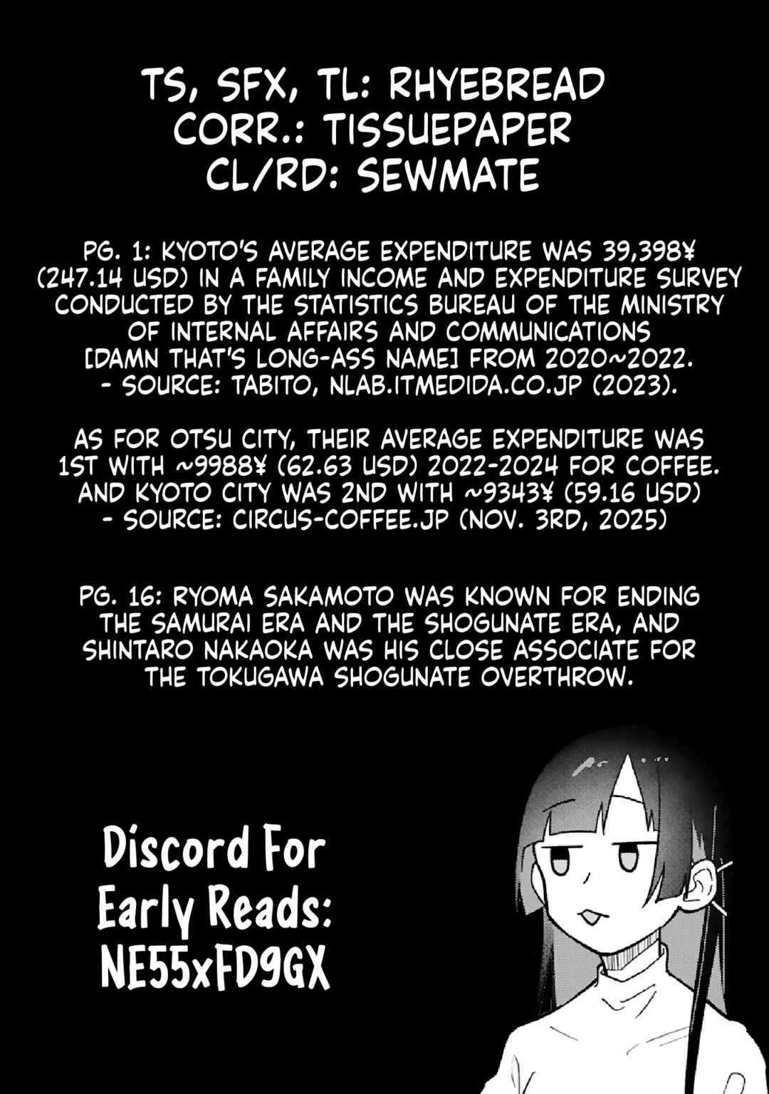 Boku no Ikezu na Konyakusha Chapter 19.2 - Page 17
