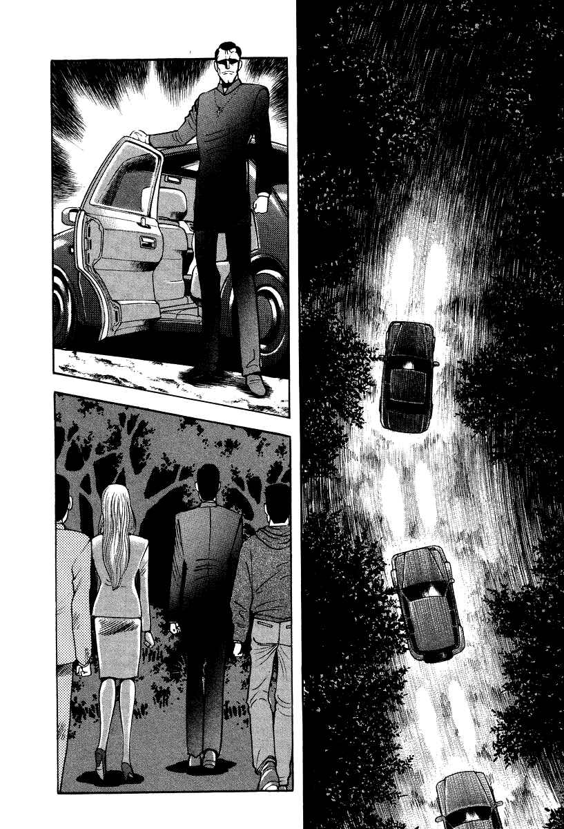 Devilman Lady Chapter 58 - Page 11