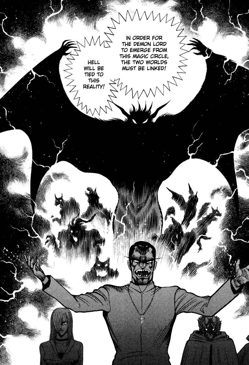 Devilman Lady Chapter 58 - Page 16