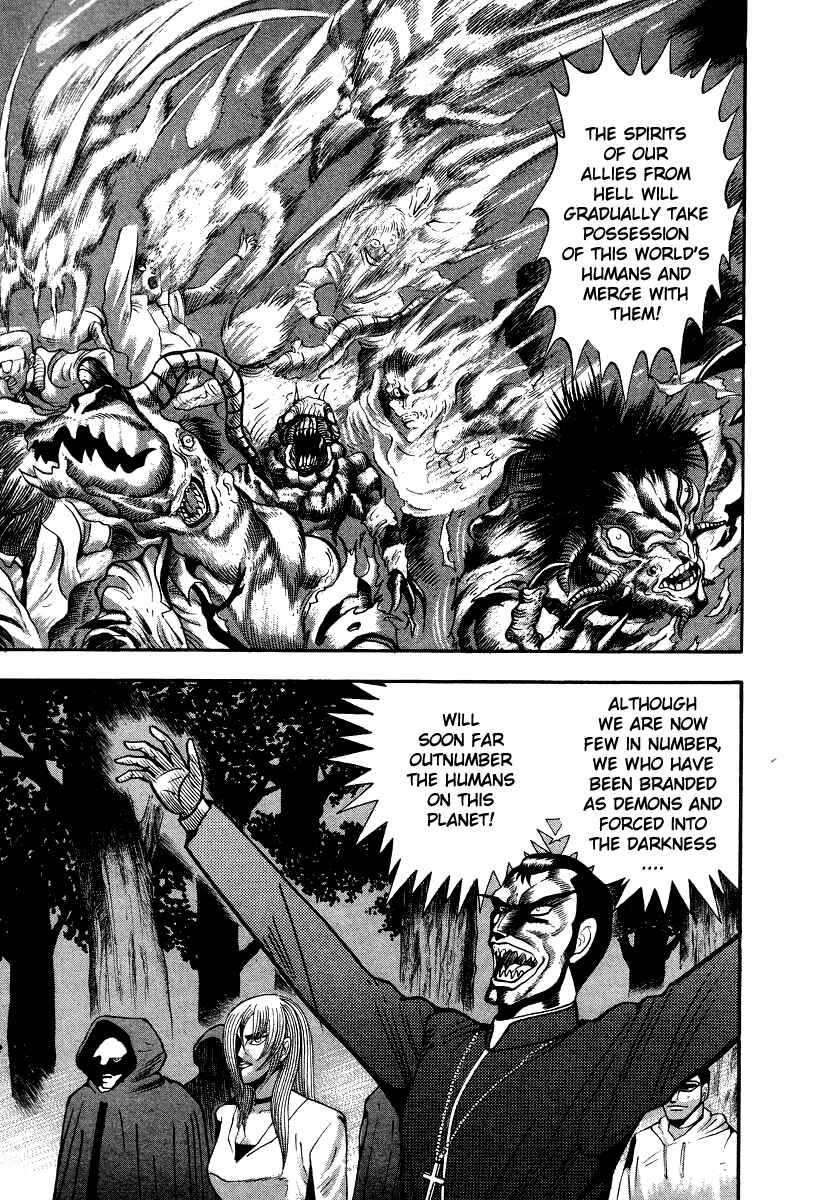 Devilman Lady Chapter 58 - Page 17