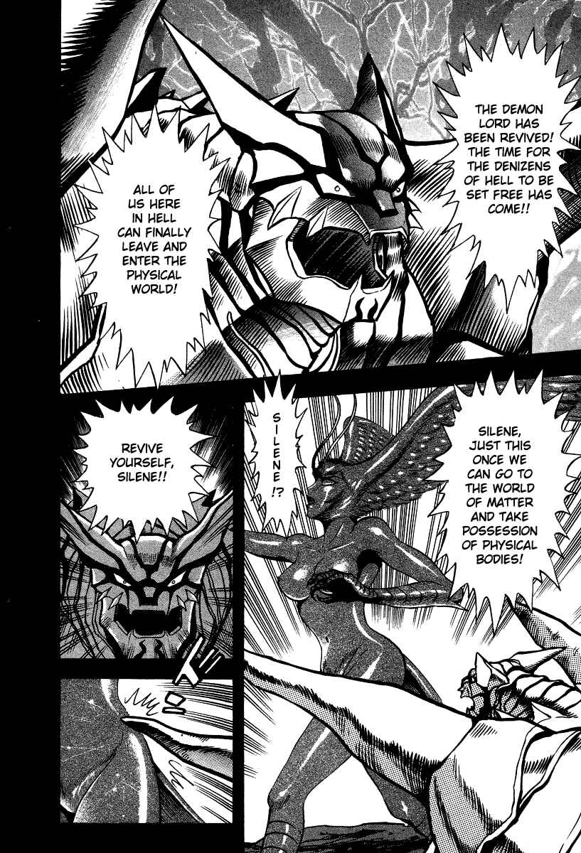 Devilman Lady Chapter 58 - Page 4